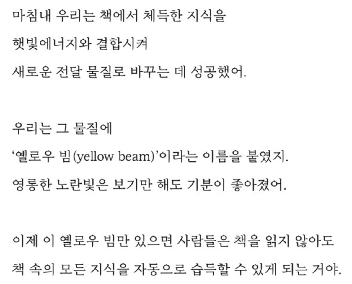폰트 문의하기